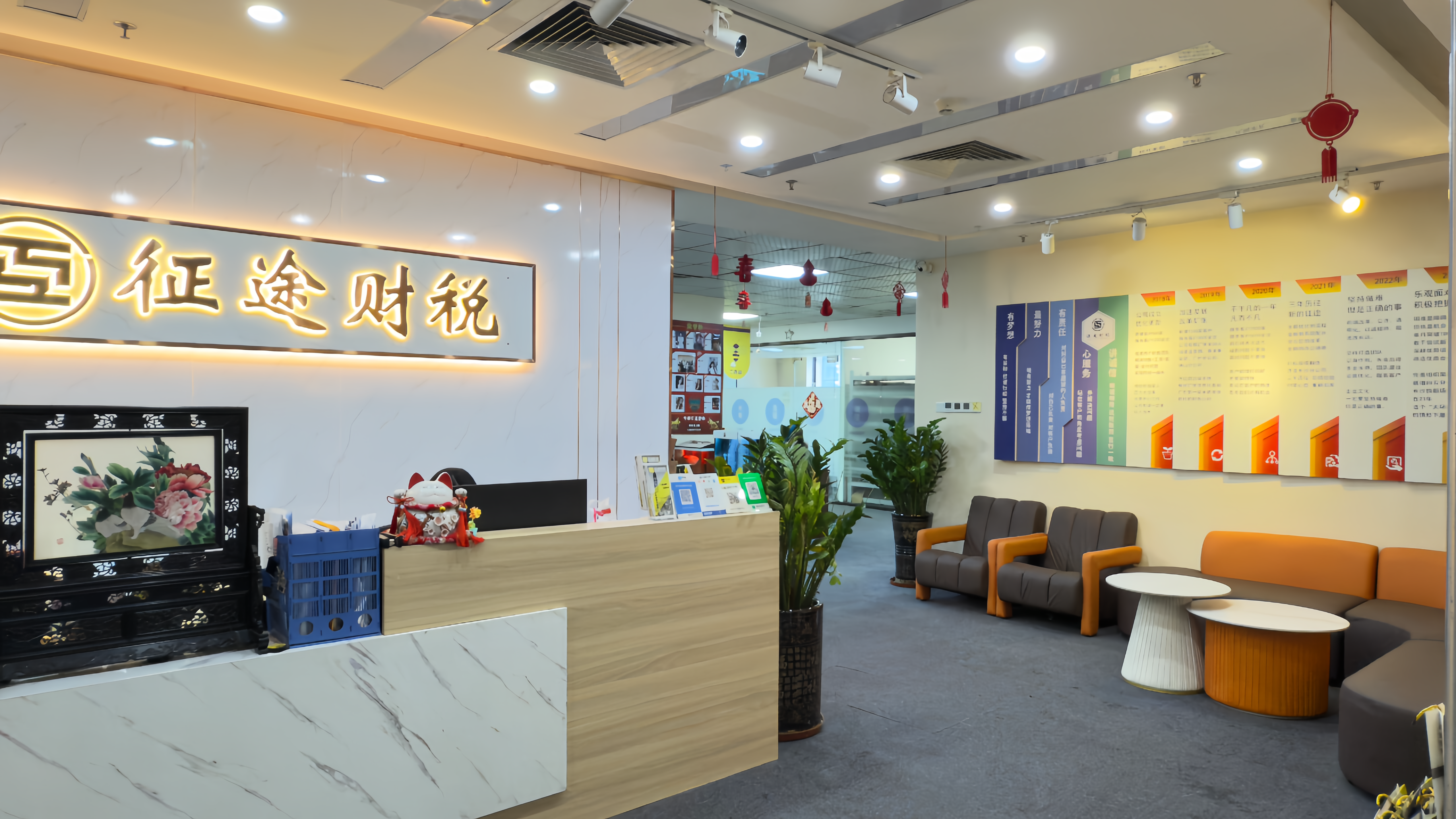征途财税深圳办公环境