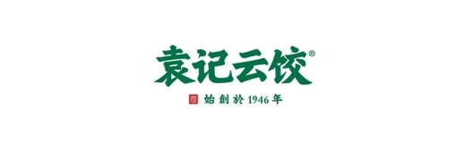 袁记云饺品牌标识